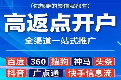 深度解析：百度推广开户后的效果评估与优化