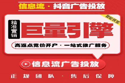 探索信息流广告投放的黄金法则
